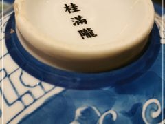 -桂满陇天书(南京德基旗舰店)