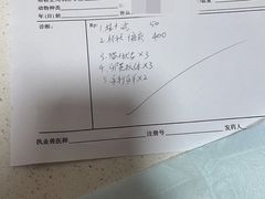 -守诺宠物医院·眼科· 特色牙科·异宠专科(虹口店)