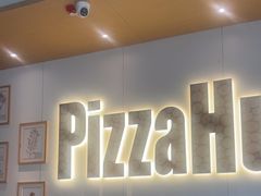 -必胜客(WOW昙华林店)