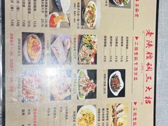 -大嘻咹biangbiang面(历史博物馆店)