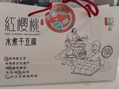 -红樱桃·欢乐餐厅(太原里店)