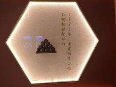 -松鹤楼面馆(中洲湾店)