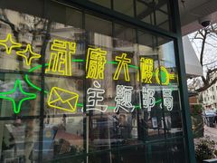 -中国邮政(淮海中路)