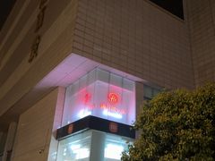 -海底捞火锅(中商百货店)
