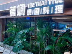 -万达广场(厦门湖里店)