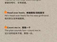 -引领英语·成人口语·雅思托福