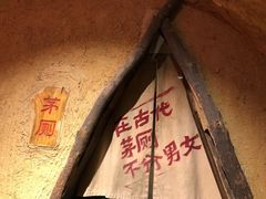 -盟重烧烤(高正街店)