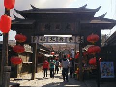 景点-清风小镇闯关东影视基地