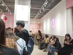 等位区-果呀呀(国金街店)