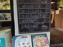 -深仔记茶餐厅(亚士厘道店)