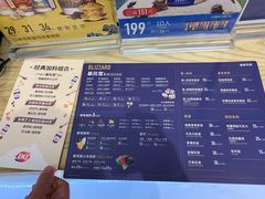 -DQ·蛋糕·冰淇淋(苏州中心店)