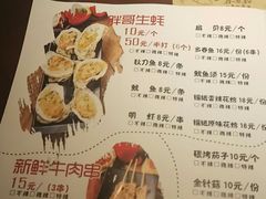 菜单-胖哥俩肉蟹煲(福州仓山爱琴海店)