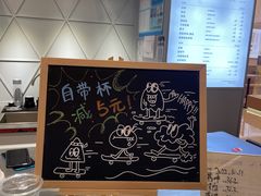 -Manner Coffee(丁香国际店)