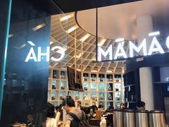 -MAMACHA妈妈茶(岳麓山店)