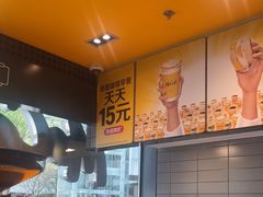 -麦当劳(南山智谷店)