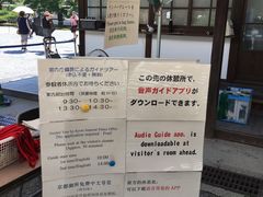 -京都御所
