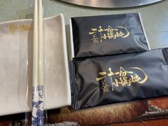 -二十一分小锅炖(皓月店)