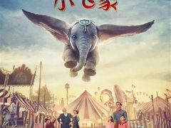 -天津美亚HeyLED影城(天津水游城店)