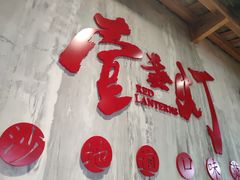 -壹盏灯(惠农店)