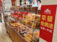 -味多美蛋糕(安定门店)