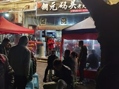 -铜元老码头鳝鱼火锅