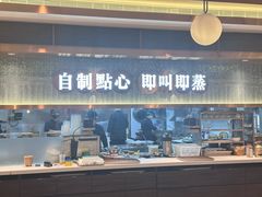 -添好运(武商MALL店)
