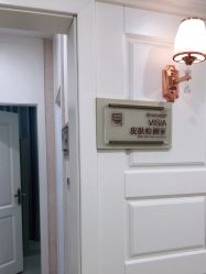-伊丽莎白医疗美容