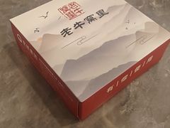 -老牛窝里(总店)