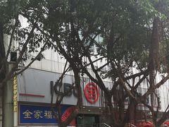 -中国工商银行(深圳罗湖支行)