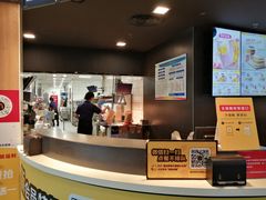 -麦当劳(机场T1航站楼店)
