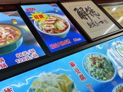 -门框胡同百年卤煮(前门煤市街店)