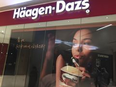 门面-哈根达斯(龙湖时代天街店)