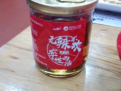 香油-冒椒火辣(太古里店)