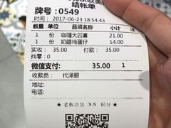 -美芝莲(领展购物广场中关村店)