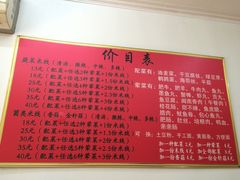 -天瑞福云南过桥米线(十里河店)