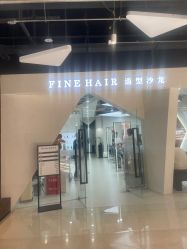 -FINE HAIR 烫染专业设计