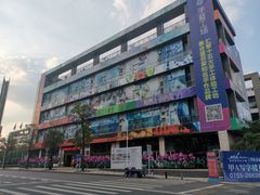 -观澜湖手艺工场·陶艺·吹玻璃·拼豆