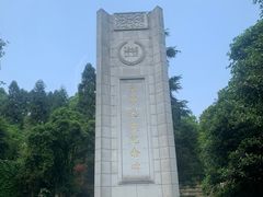-重庆抗战遗址博物馆