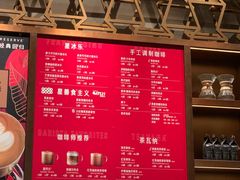 -星巴克臻选(北京颐堤港中心第二店)