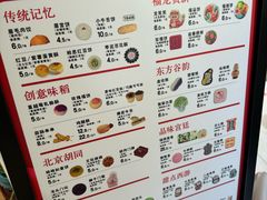 -北京稻香村(零号店)