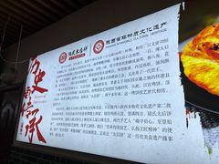 -陆氏太后饼(富平店)