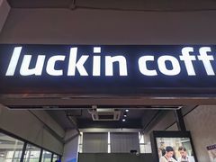 -南京信息职业技术学院