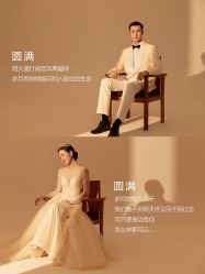 -太郎花子婚纱摄影艺术中心