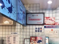 -茶百道(会展东路店)