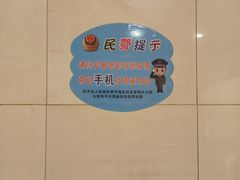 -伊势丹(现代城店)