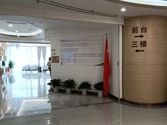 -慈铭奥亚健康体检(南山店-保利分院)