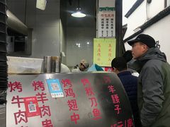 -东伊顺(高银街店)