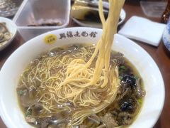 -兴福老面馆(寺路街店)