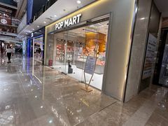 -万达广场(宝山店)