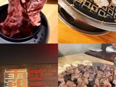-霸腹烤肉(厦门柚子番店)